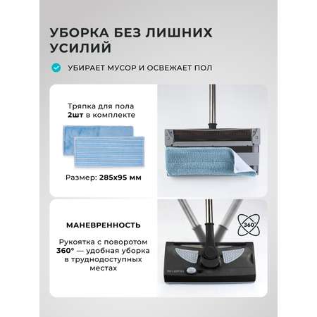 Электровеник Galaxy LINE GL6430 ЧЕРНЫЙ