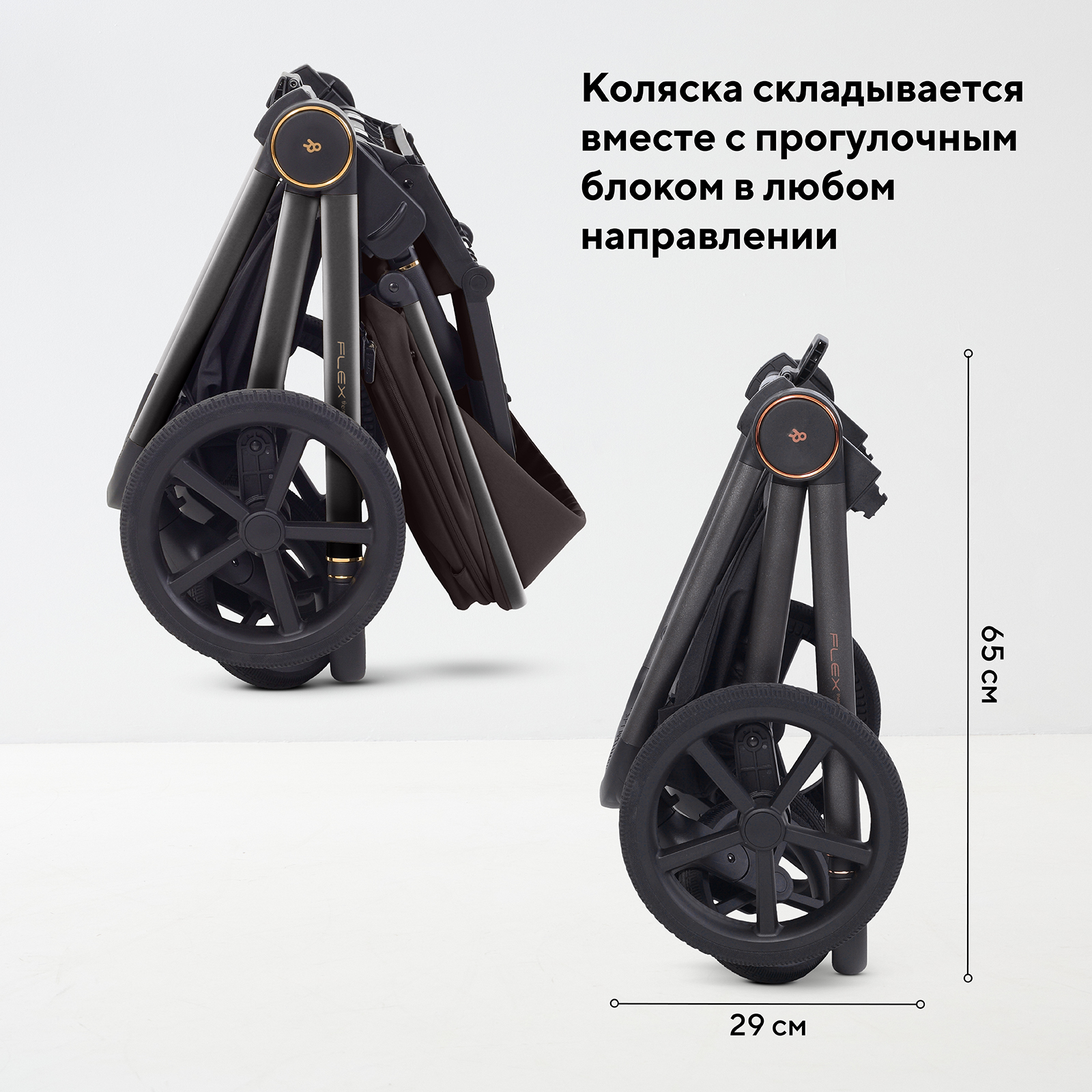 Коляска прогулочная Rant Flex Color коричневый - фото 12