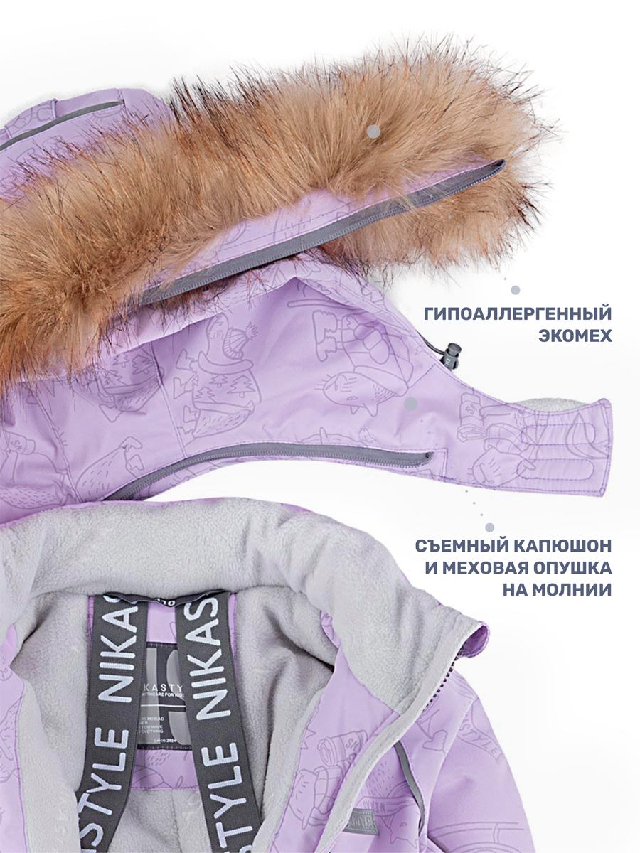 Комбинезон NIKASTYLE 8з2024 лаванда/серый - фото 7