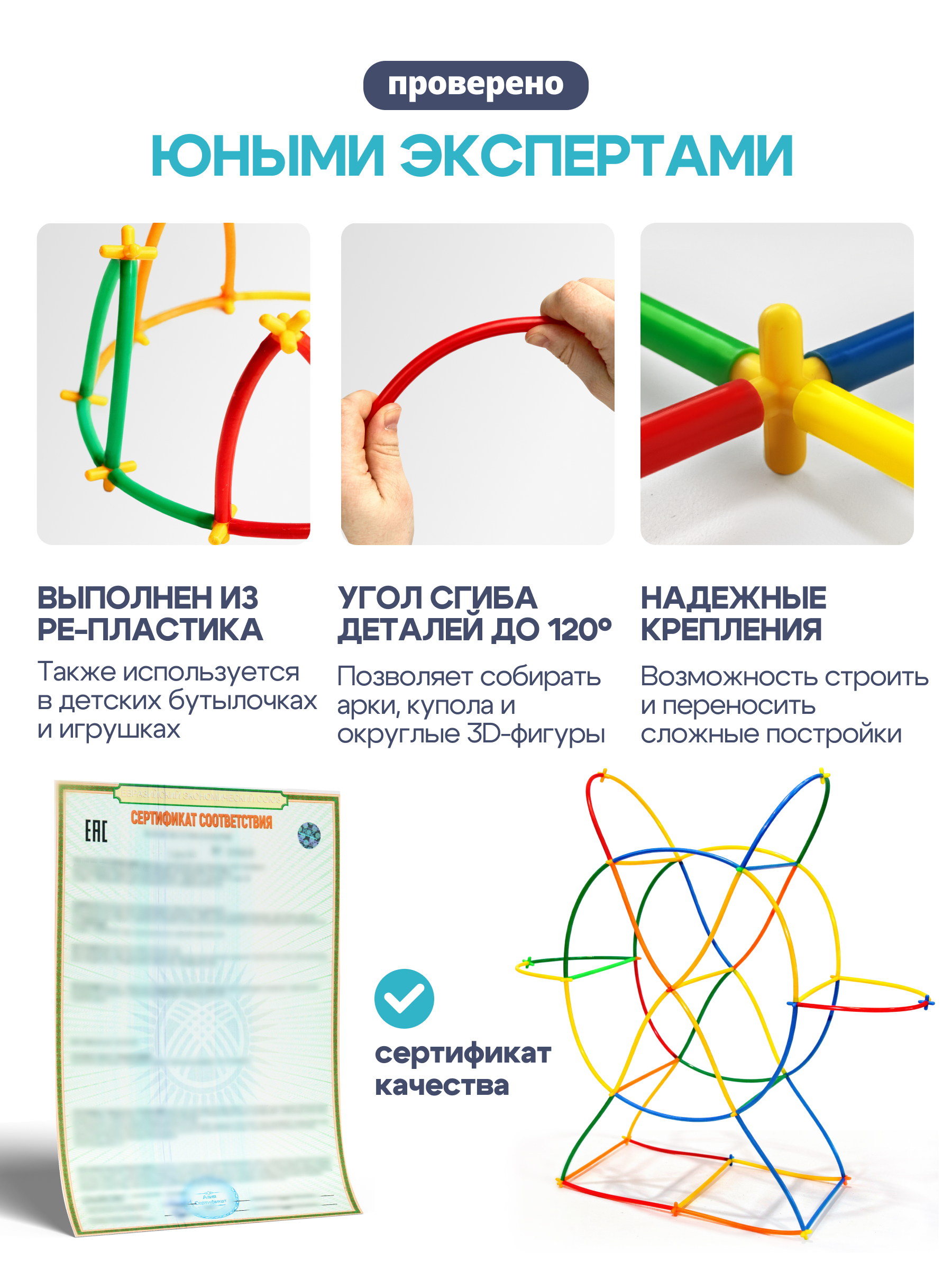 Конструктор SAYFUN toys 700 дет. - фото 8