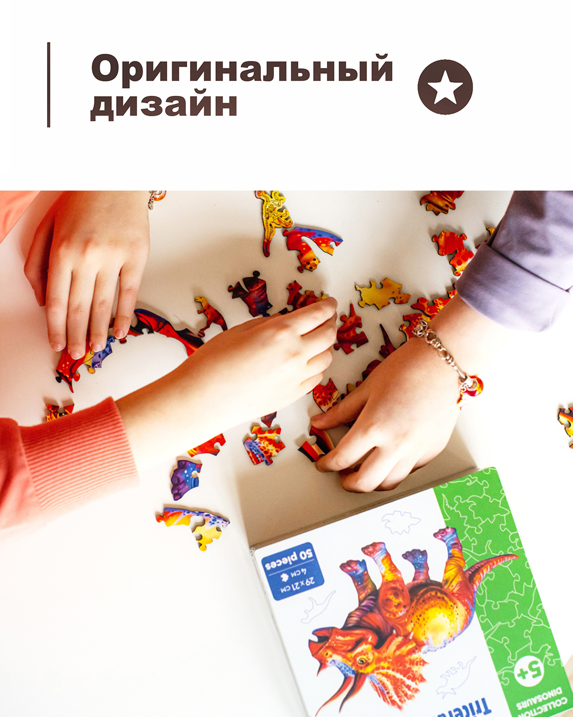 Пазл 1TOY динозавр Трицератопс деревянный - фото 6