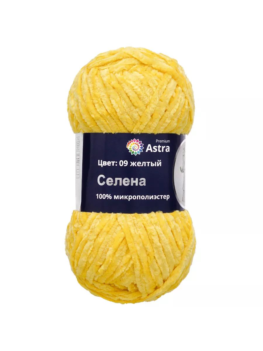Пряжа для вязания Astra Premium селена мягкая микрополиэстер 100 гр 68 м 09 желтый 3 мотка - фото 9