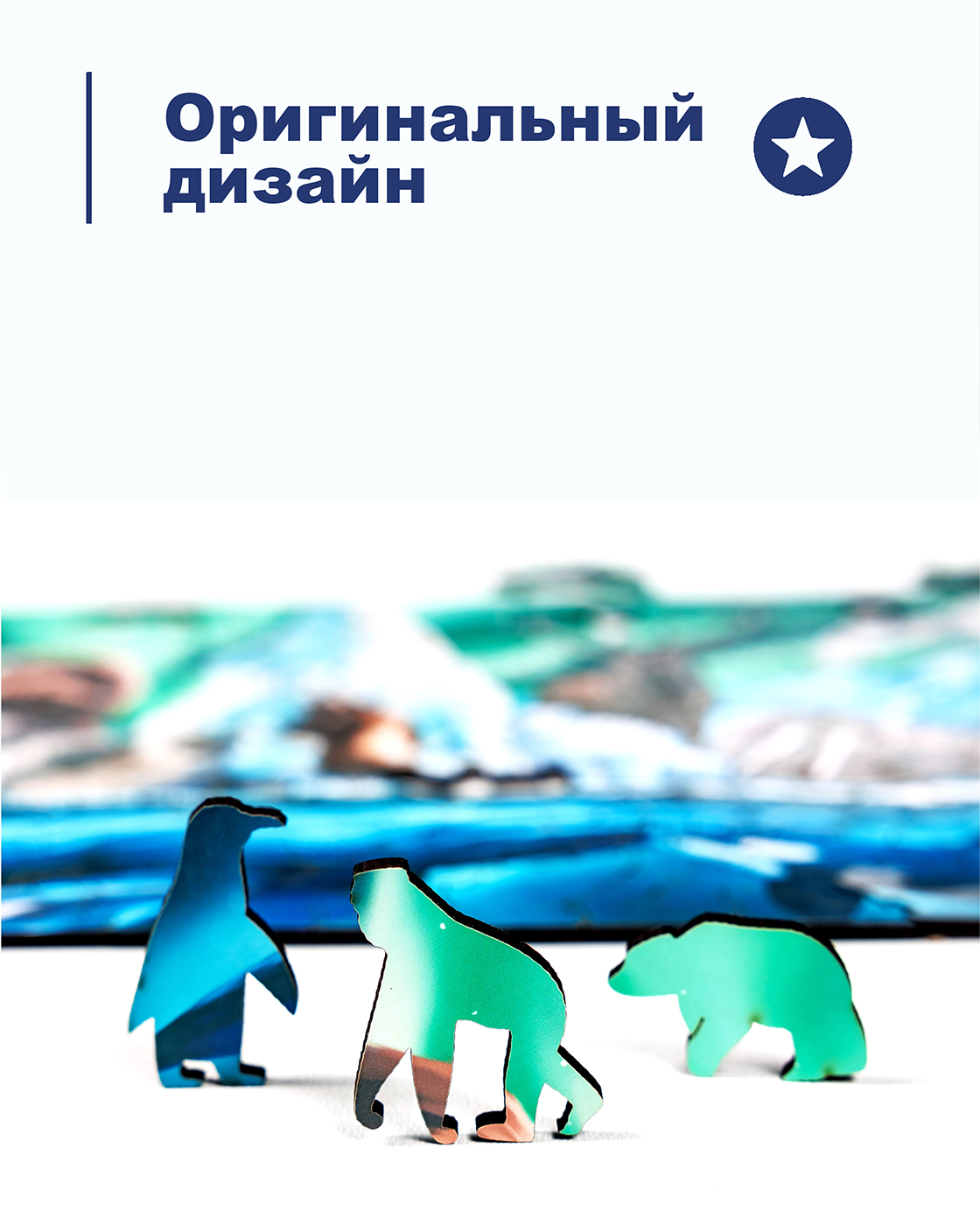 Пазл 1TOY деревянный - фото 5