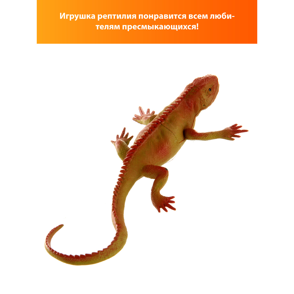 Фигурка Veld Co Ящерица - фото 5