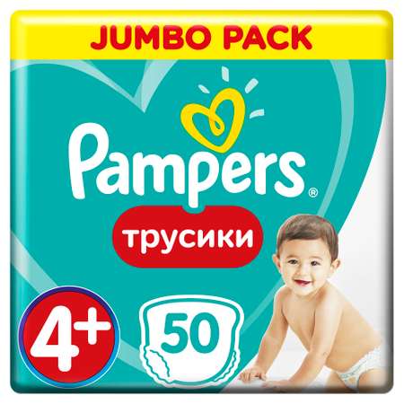 Трусики Pampers Pants 4 (9-15 кг) 50 шт.