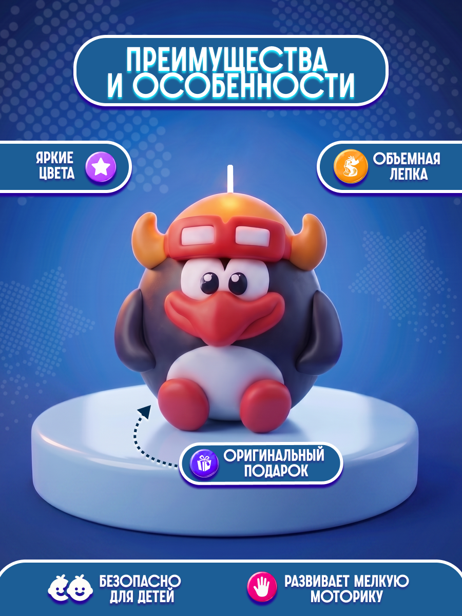 Масса для лепки Луч Набор для лепки свечи Пин - фото 3