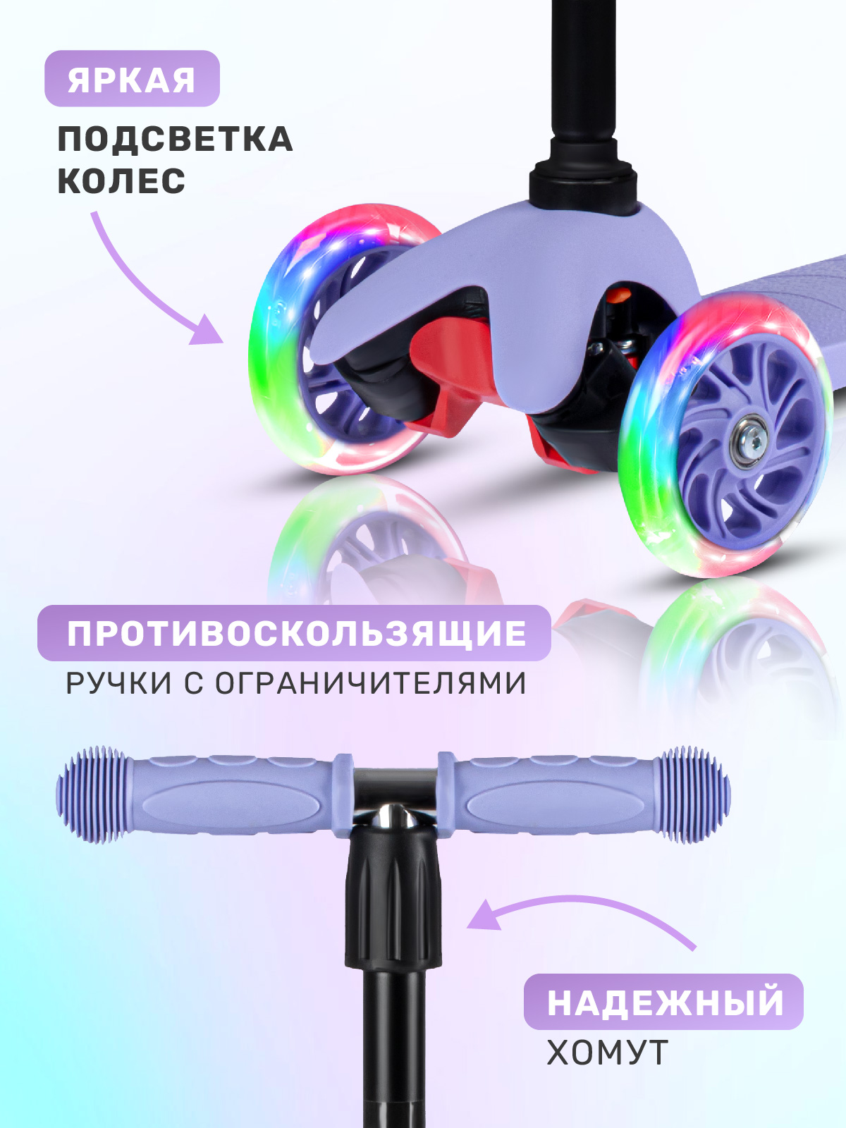 Самокат CITYRIDE трехколесный - фото 2