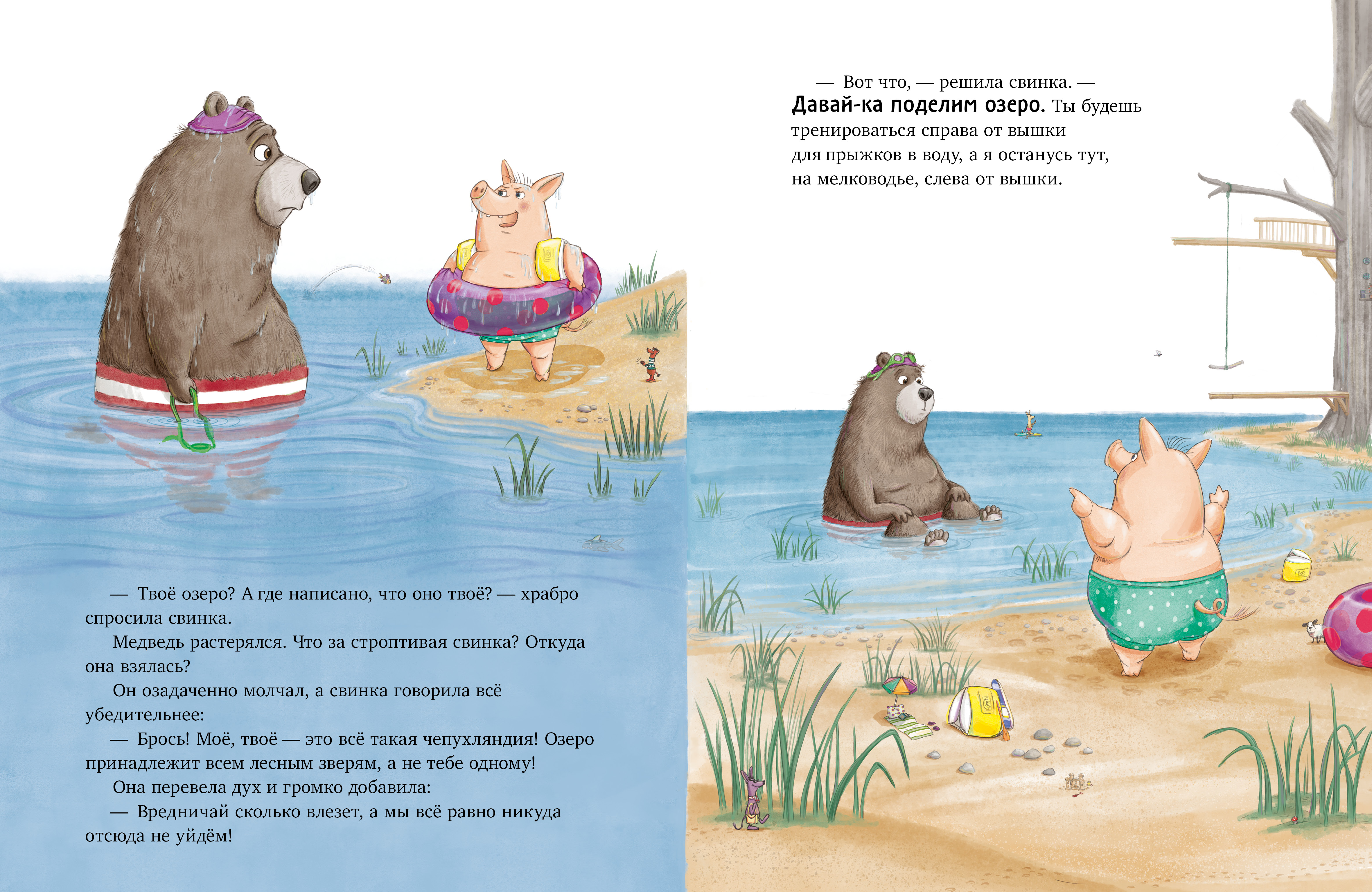 Книга Clever Книжки-картинки - фото 4