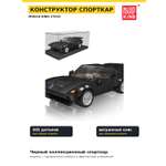 Конструктор Mould King Спорткар GTS-5