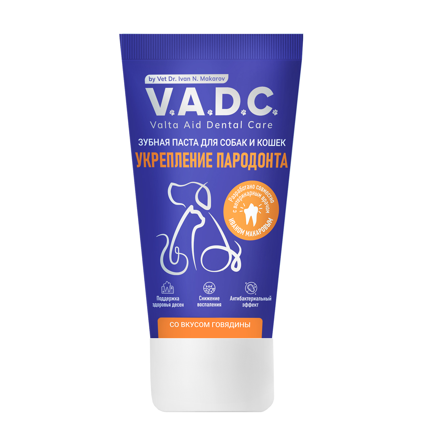 Зубная паста для собак и кошек V.A.D.C. Укрепление пародонта с ароматом говядины 50мл - фото 1