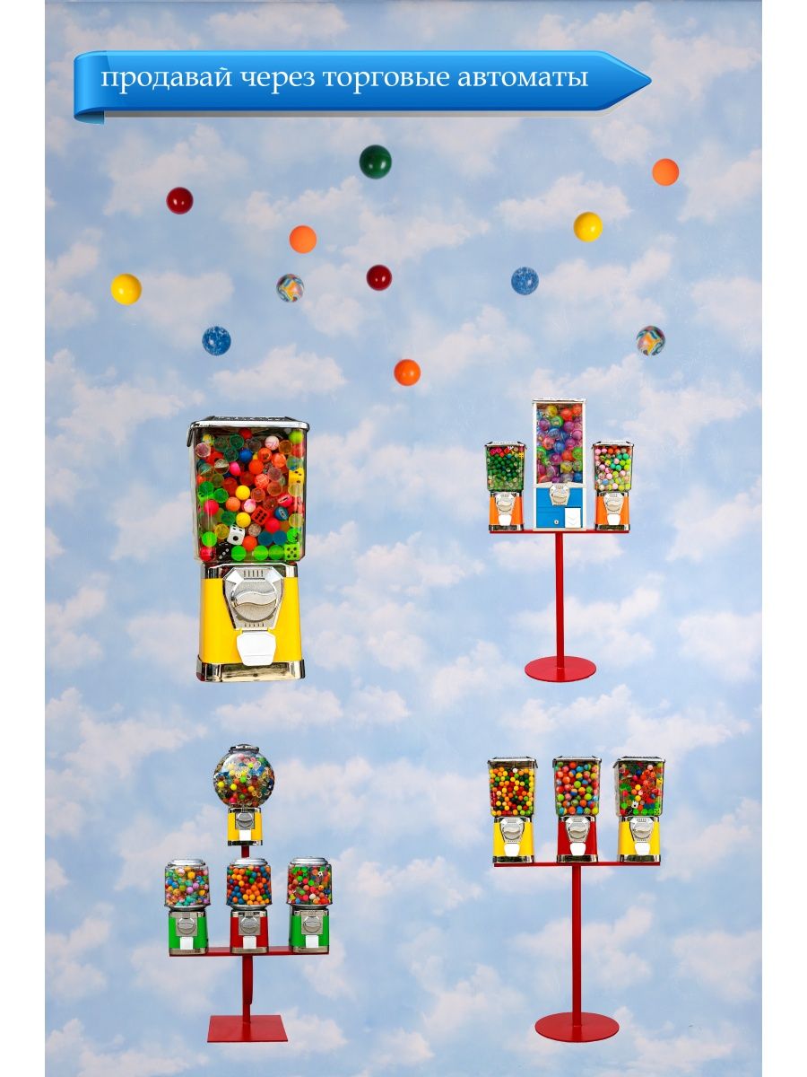 Попрыгунчики TopVending - фото 7