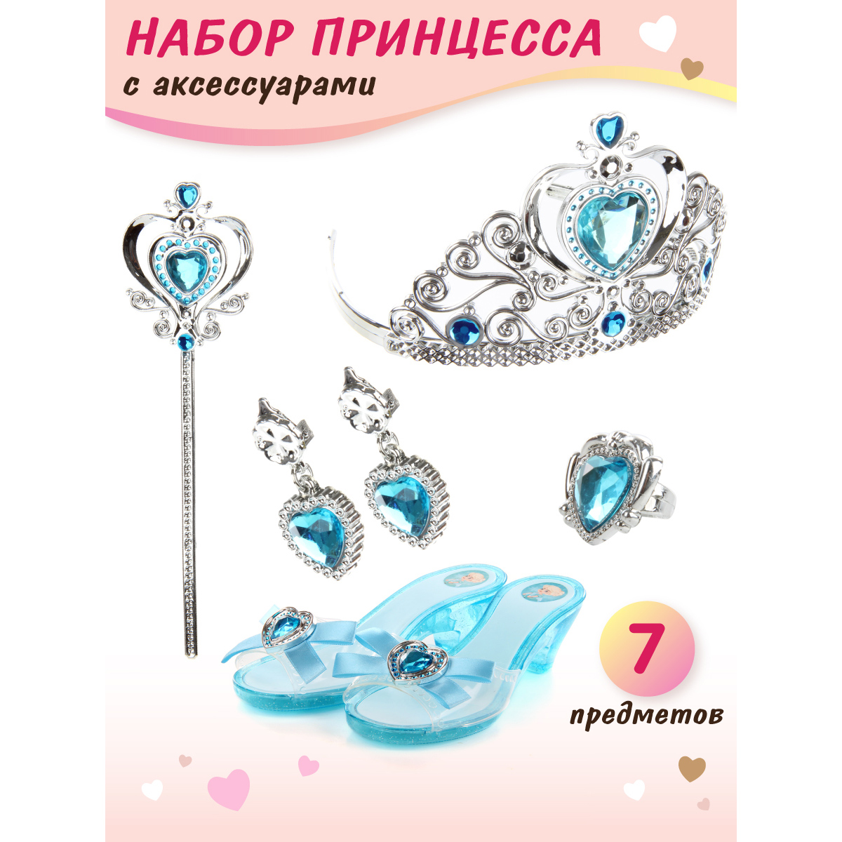 Игрушка Veld Co бижутерия - фото 1