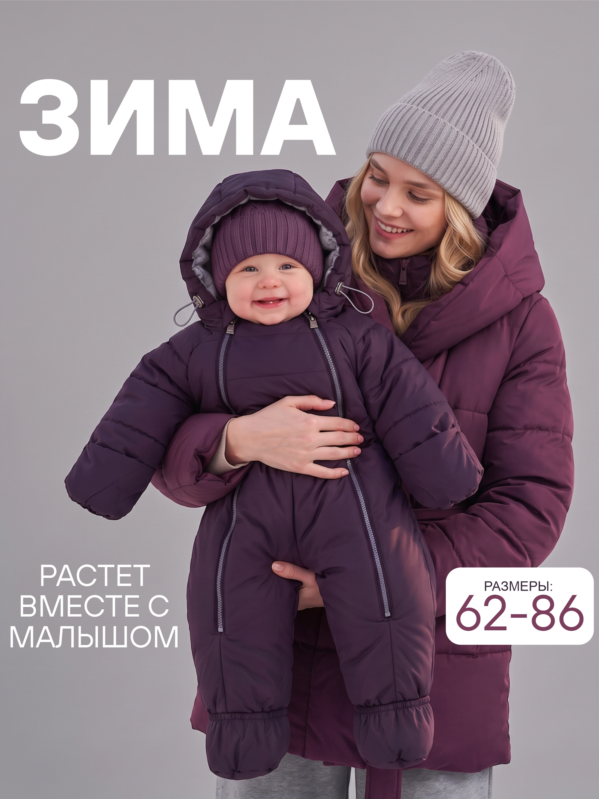 Комбинезон СОННЫЙ ГНОМИК 2034/20 - фото 2