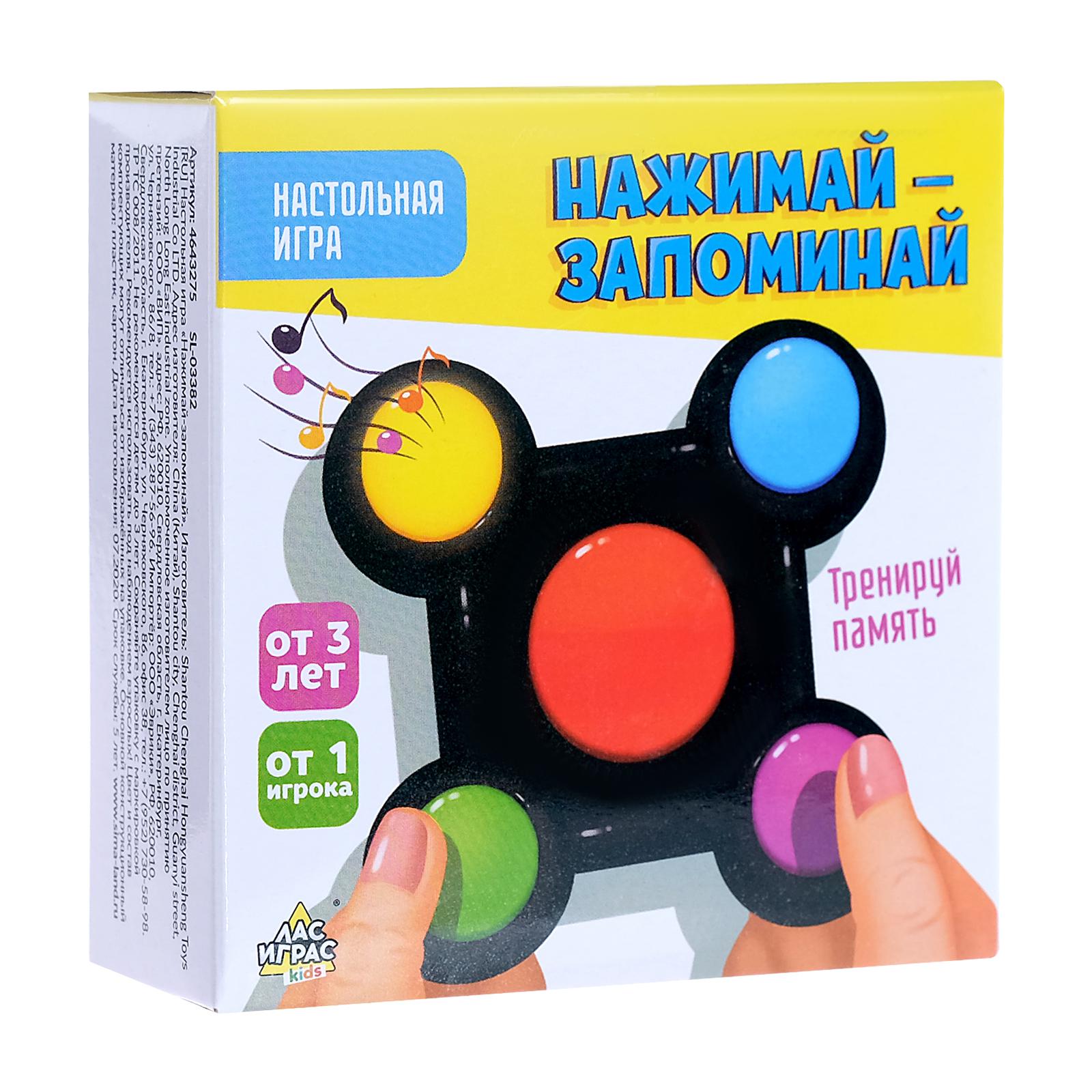 Настольная игра Лас Играс - фото 3