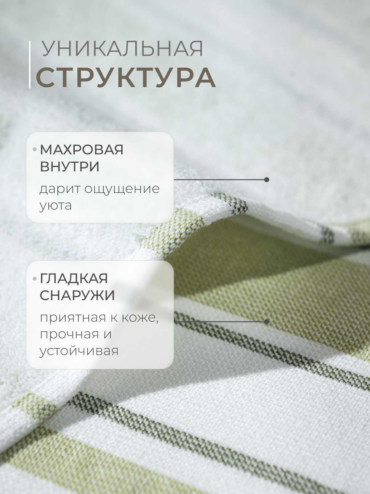Полотенце MONOTON 70 x 140 см - фото 5