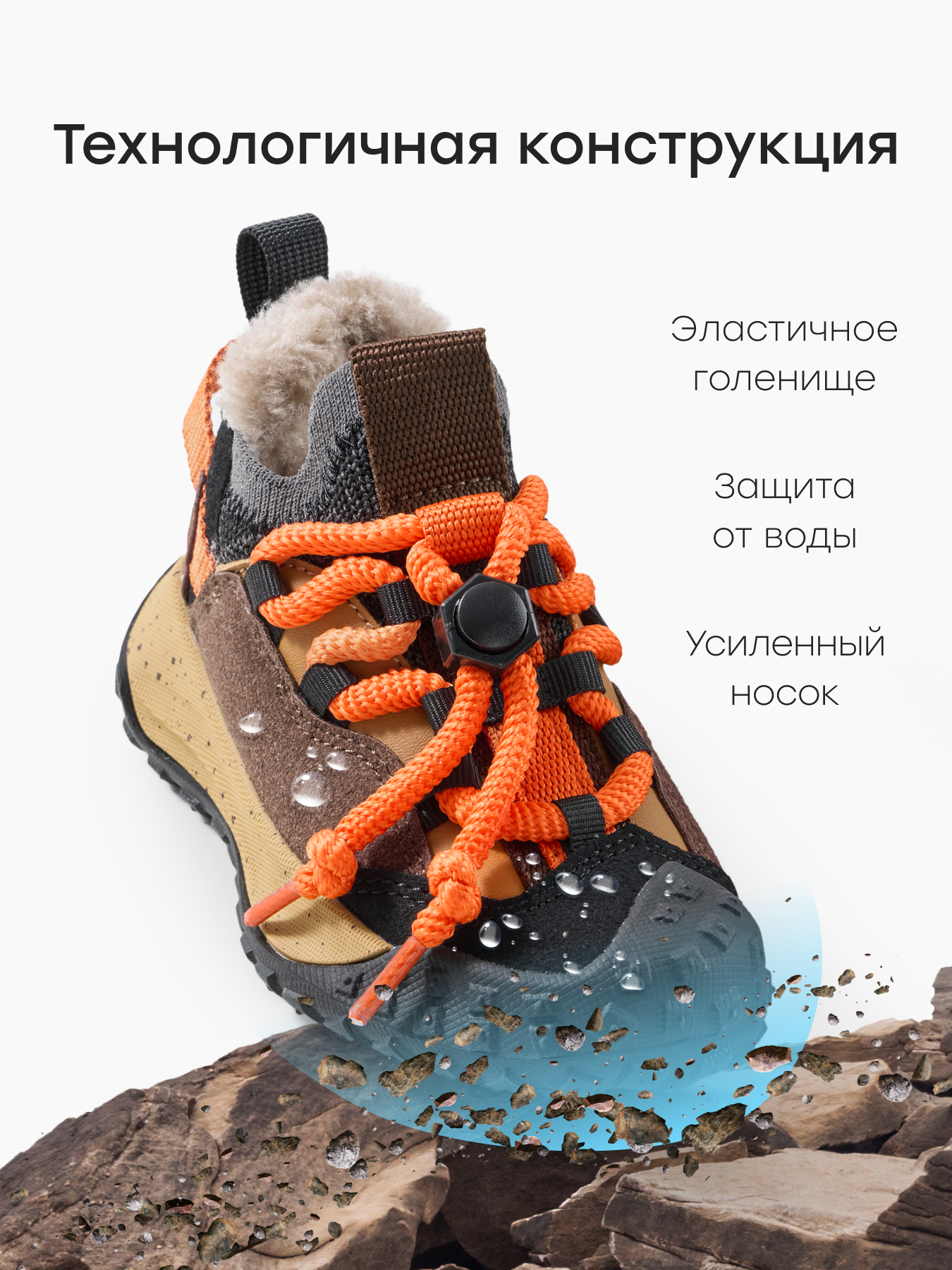 Полуботинки Happy Baby 86622_brown - фото 4