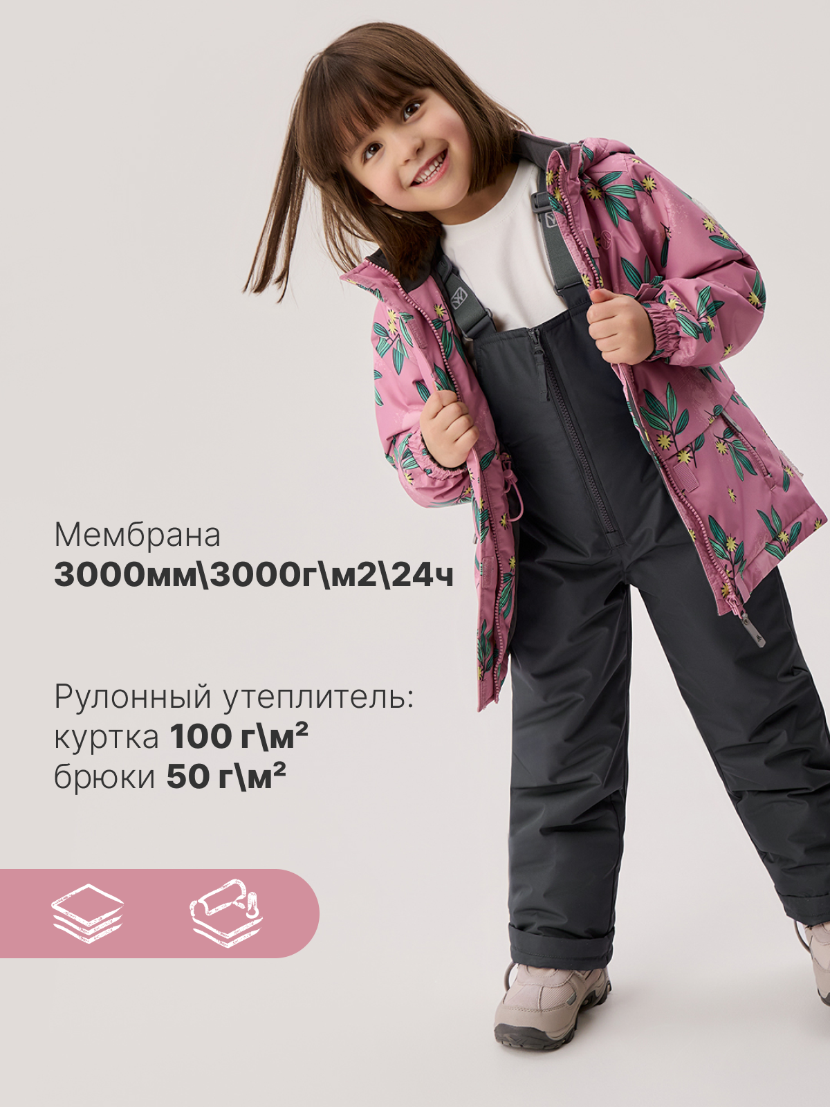 Куртка и полукомбинезон Premont SP312211KLIGHTPINK - фото 2