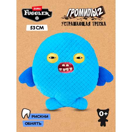 Мягкая игрушка Zuru FUGGLER Устрашающая Треска