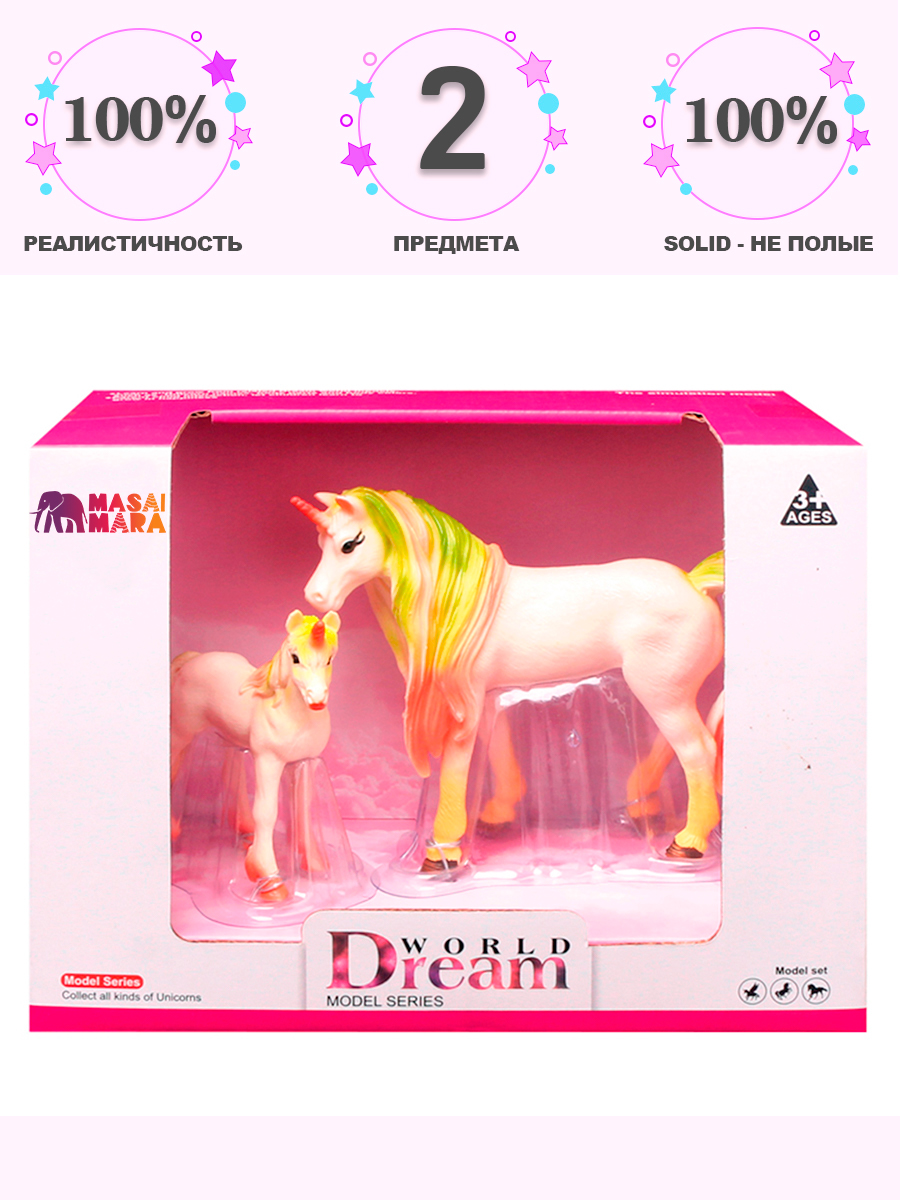 Игровой набор Masai Mara Семья единорогов - фото 1