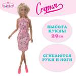 Кукла модельная Карапуз