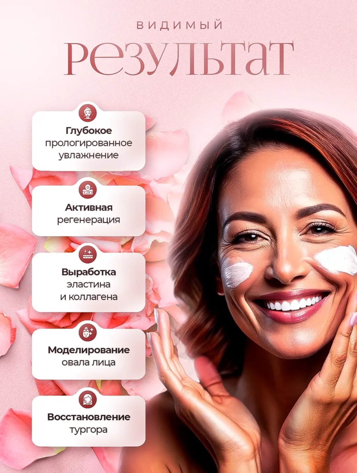 Крем I.C.Lab Individual cosmetic Экспресс лифтинг 50 мл - фото 2