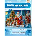 Пазл Рыжий кот Дед Мороз в лесу 1000 эл.