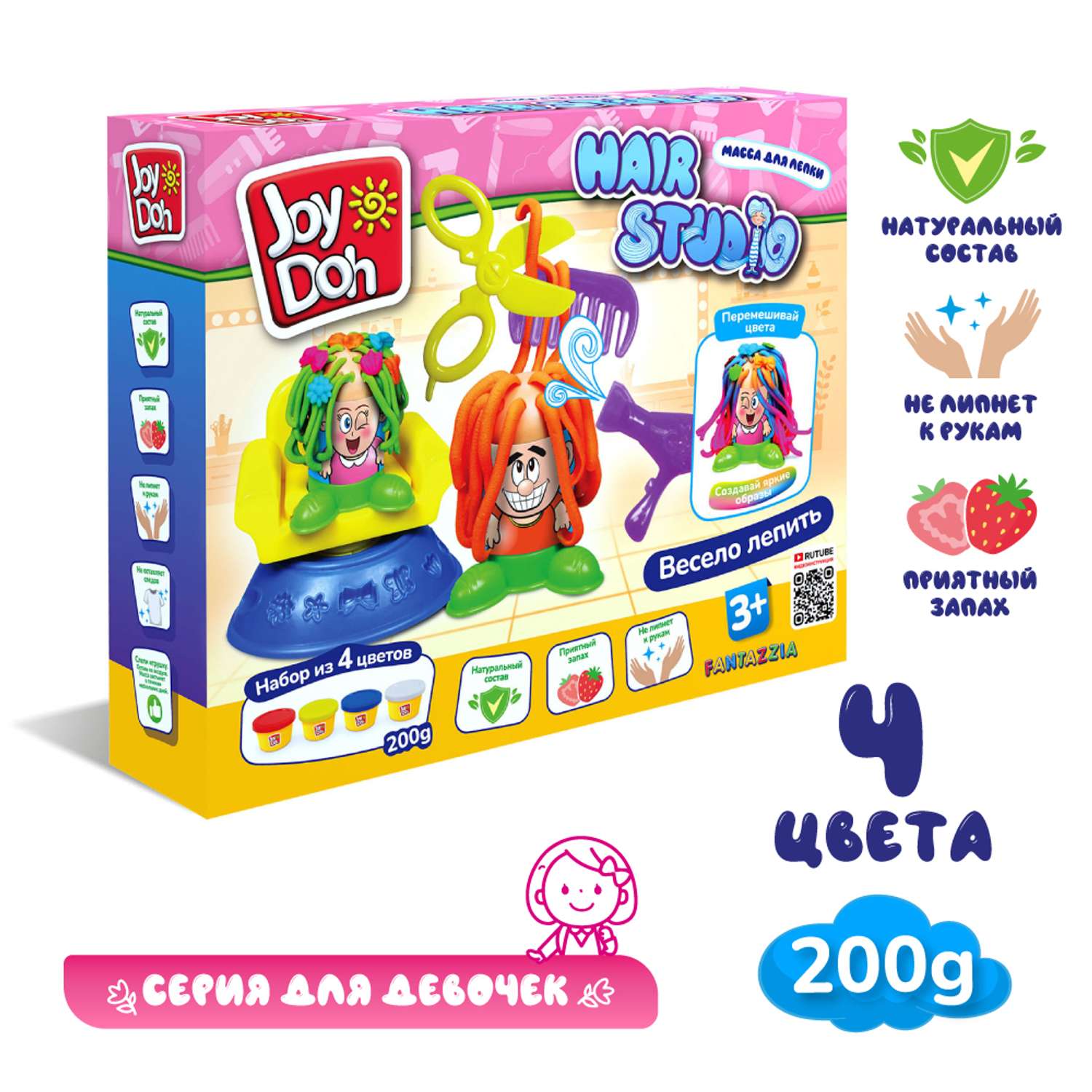 Масса для лепки Joy-Doh Прически студия 4 цв. - фото 2