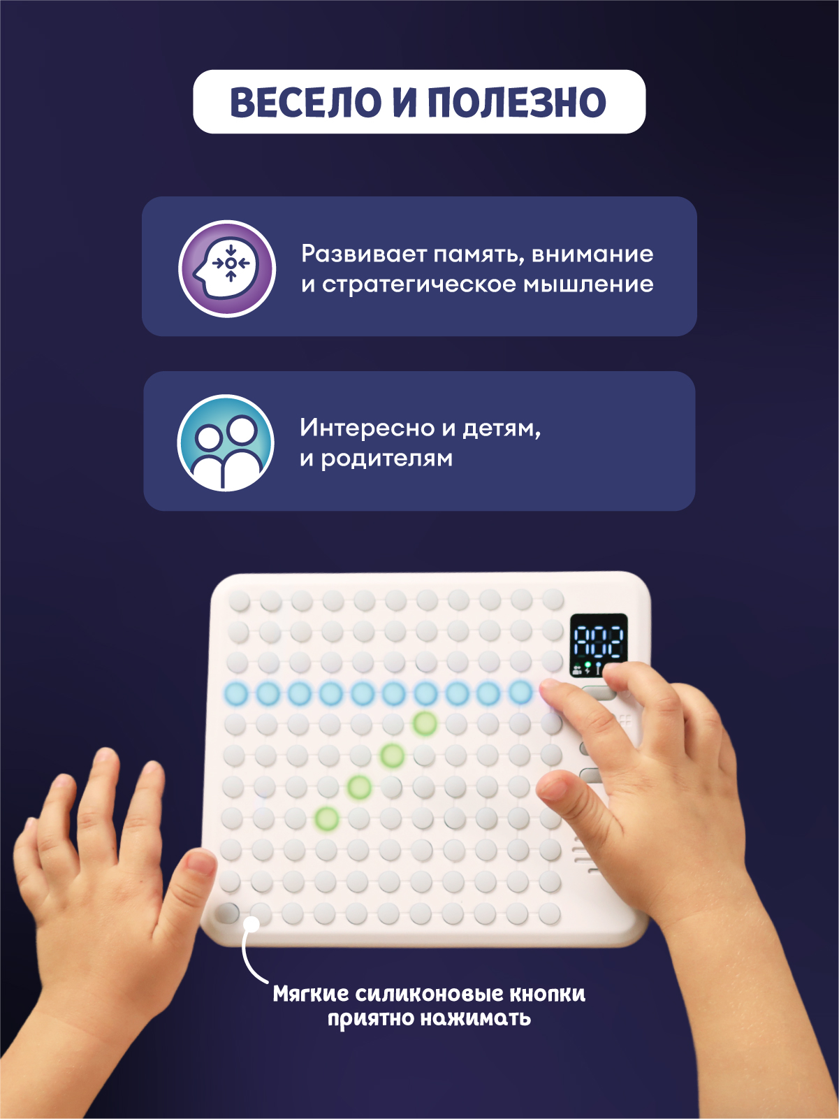 Настольная игра Abumba Таппи 9 в 1 - фото 10