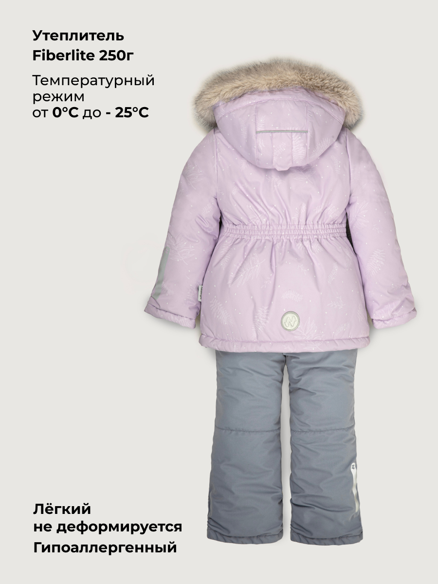 Костюм NIKASTYLE 7з2026 орхидея/светло-серый - фото 10