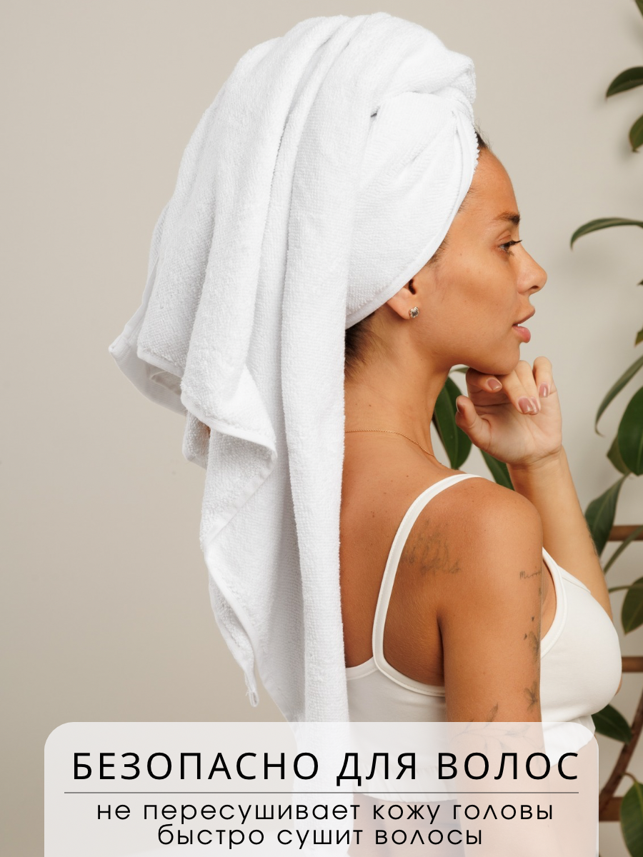 Полотенце Ночь Нежна - фото 6