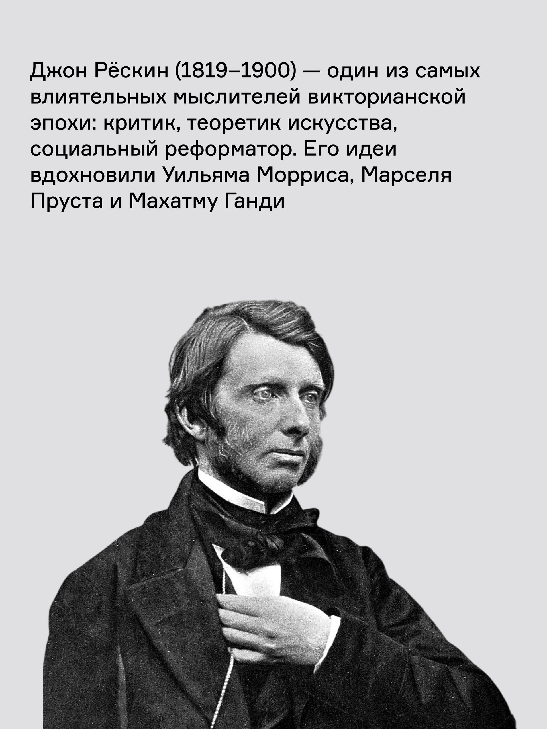 Книга Ad Marginem Царица воздуха Исследование греческих мифов об облаке и буре - фото 3