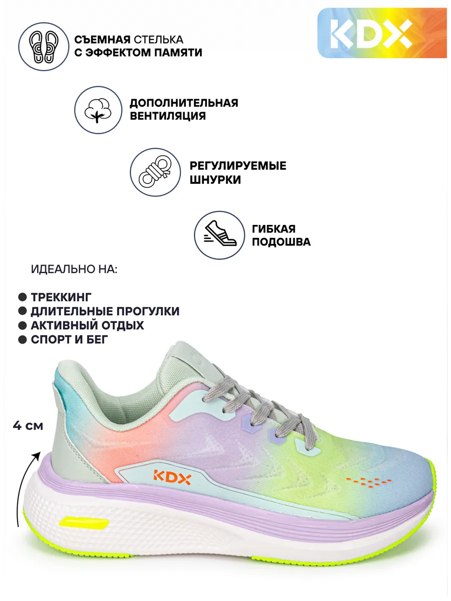 Кроссовки KDX BFSS-04 olive - фото 3