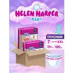 Трусики Helen Harper Baby 7 (17+ кг) 120 шт.