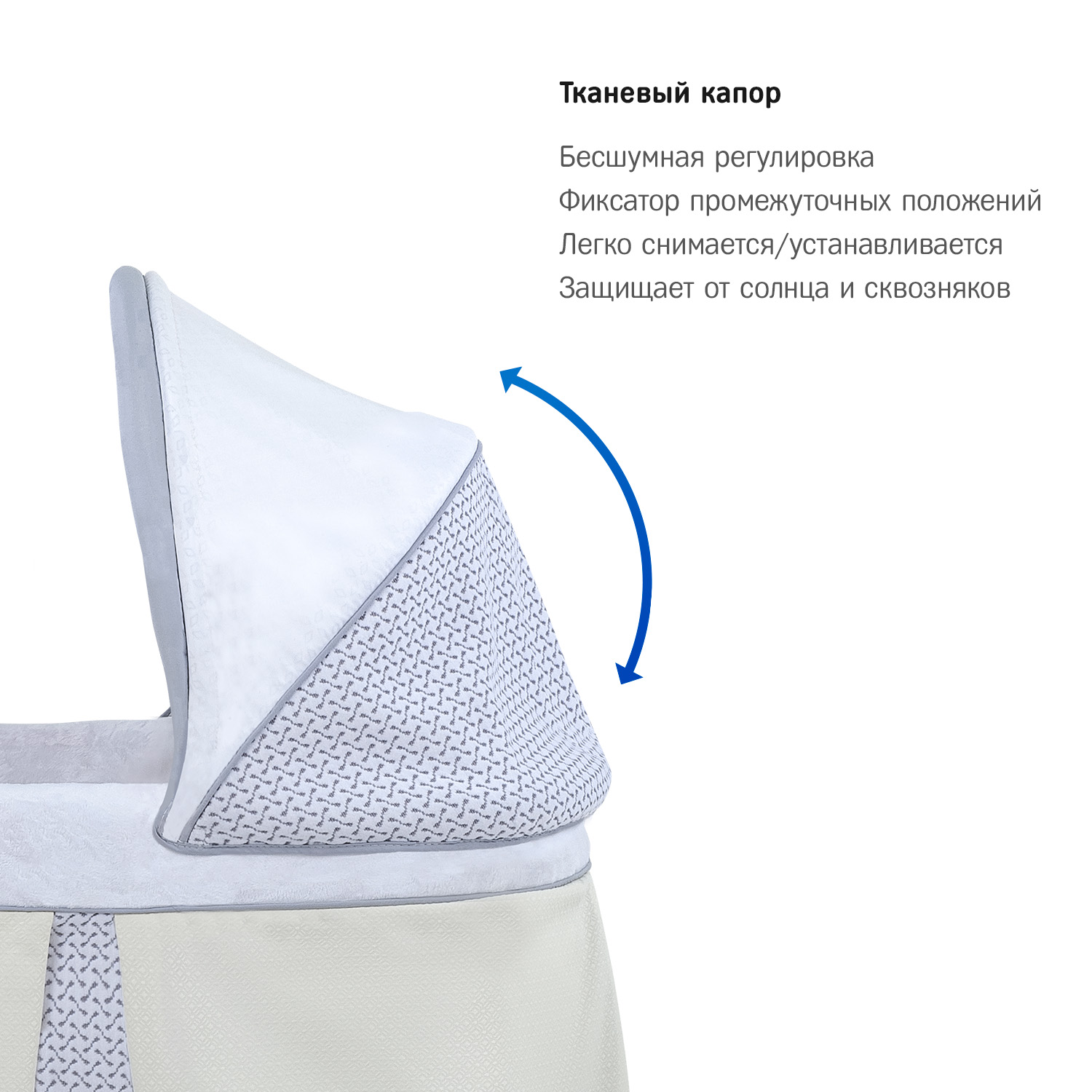 Колыбель SIMPLICITY Classic - фото 8