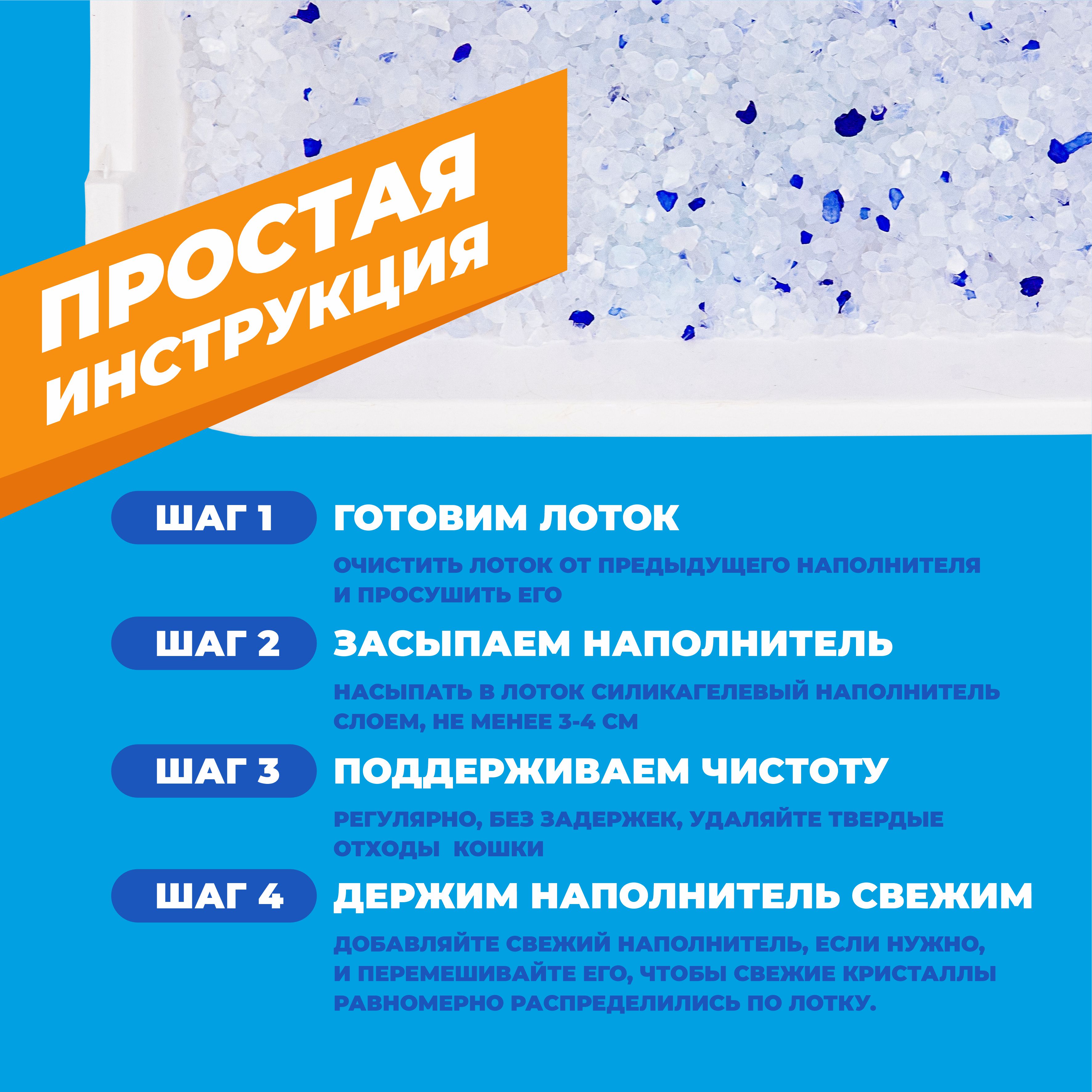 Наполнитель Ерошка Силикагель 15.2 л 6 кг силикагелевый - фото 7