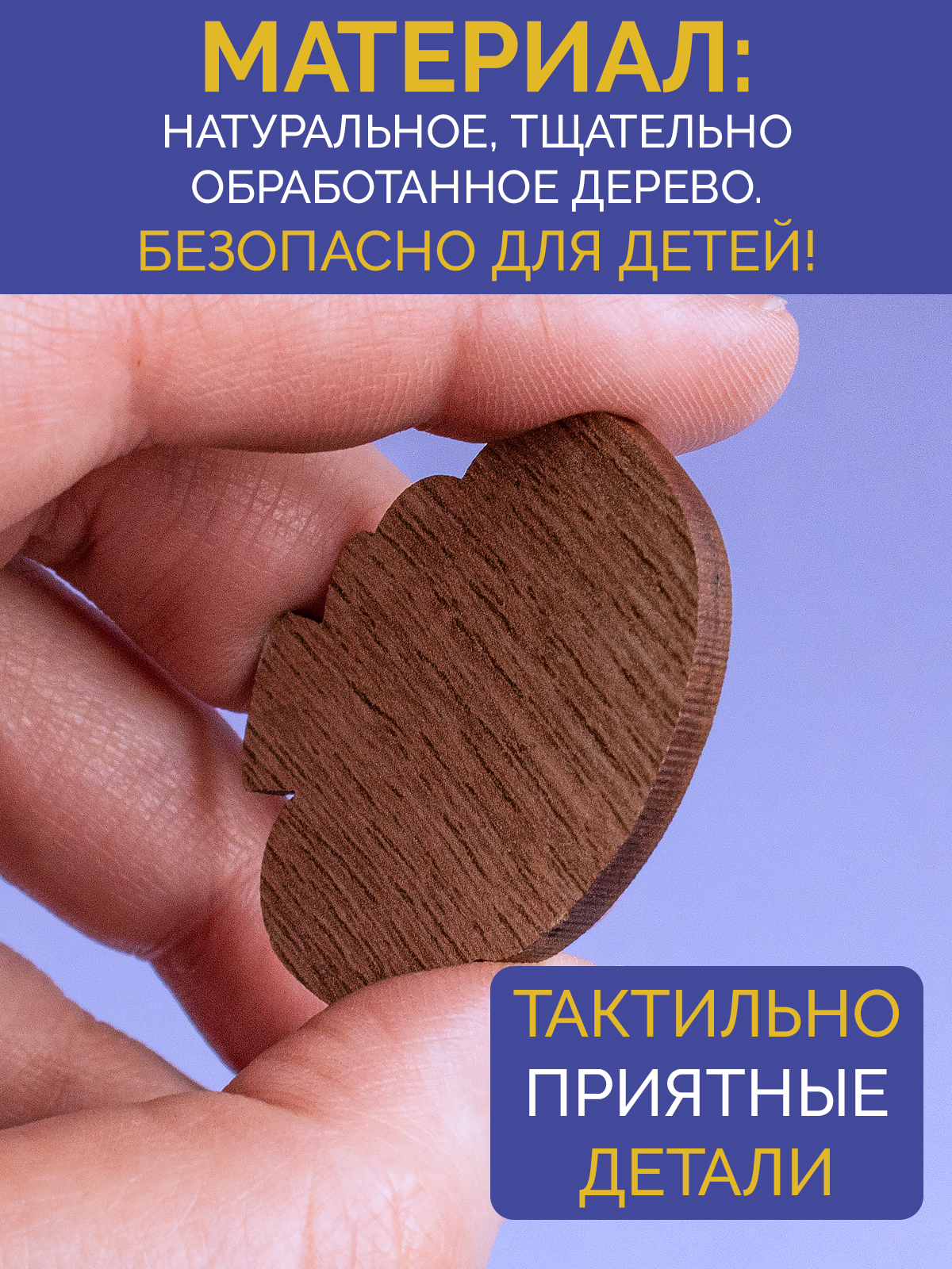 Игрушка МУЛЬТИЗАВРИК сортер - фото 6