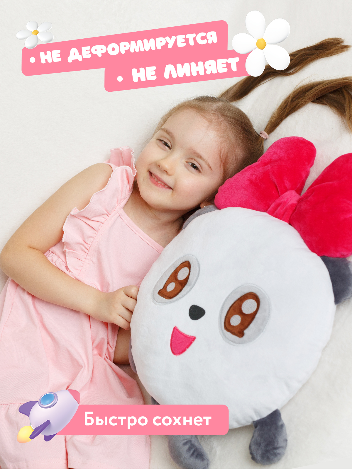 Подушка Мякиши Малышарики Пандочка - фото 7