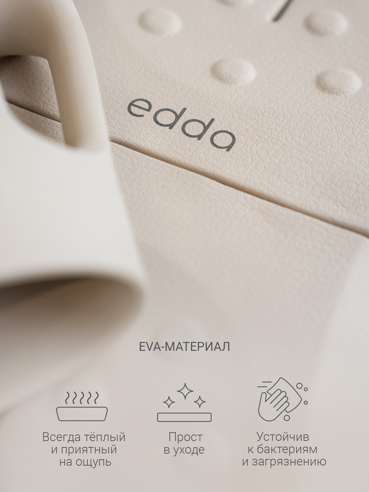 Коврик для ванной edda 26 x 52 см - фото 2