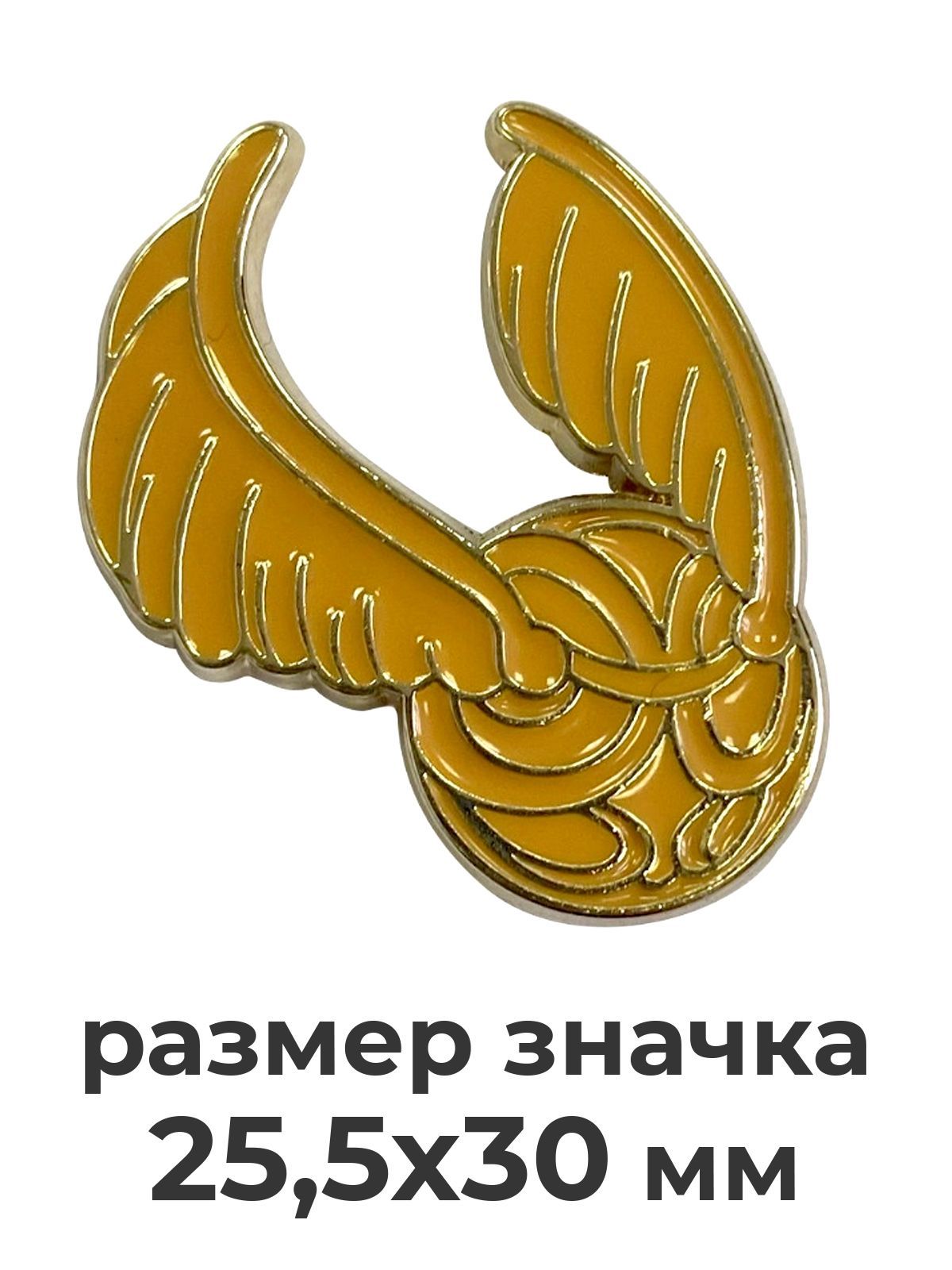 Значок PRIORITY Гарри Поттер - фото 3