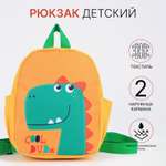 Рюкзак Sima-Land