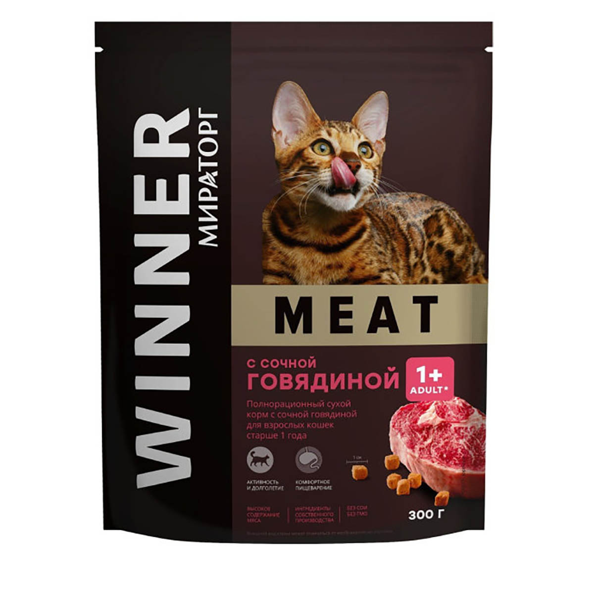 Корм сухой WINNER полнорационный Meat с сочной говядиной для взрослых кошек старше 1 года 300г - фото 1