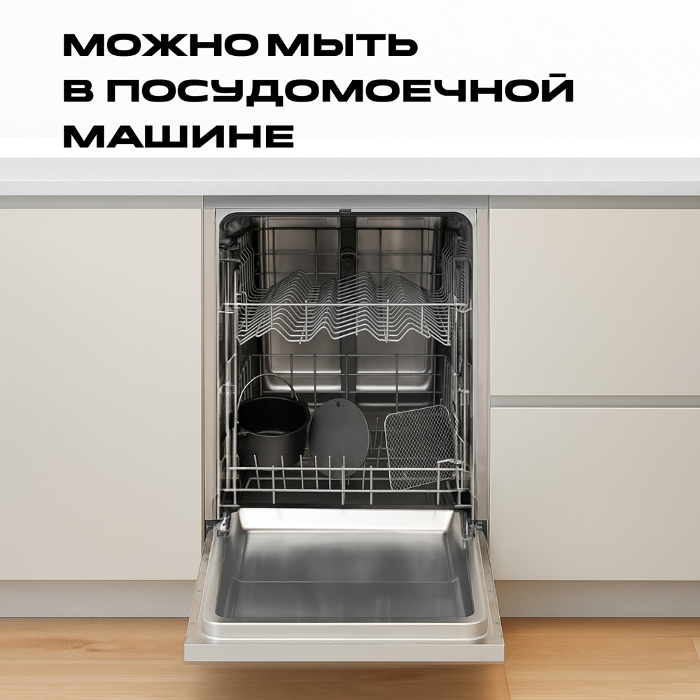 Индукционная плита и Аэрогриль. RED Colorcook MC550 - фото 6