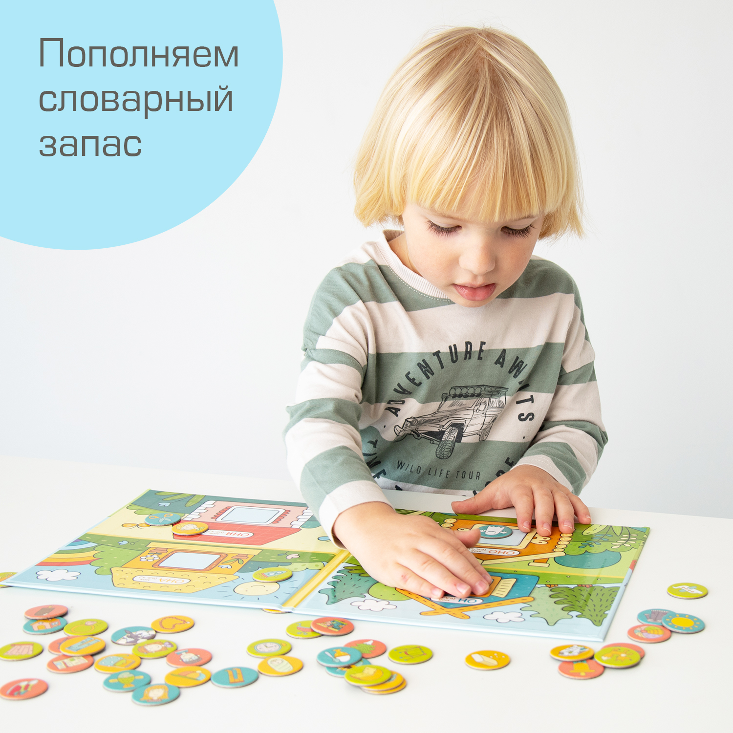 Настольная игра Бигр Род и число существительных - фото 5