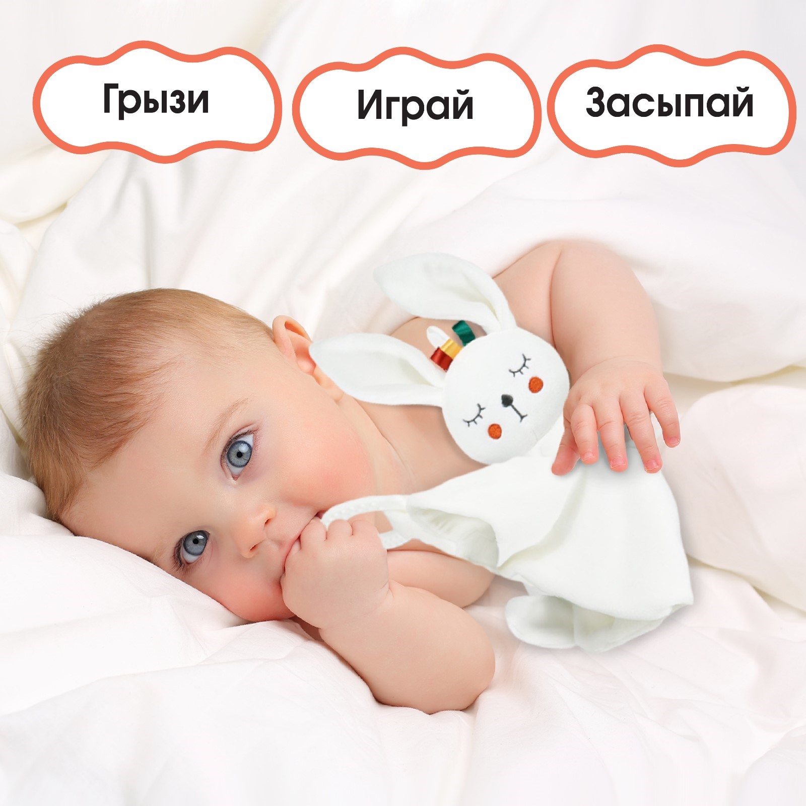 Мягкая игрушка Крошка Я - фото 2