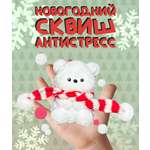Сквиш КАМЕЛИЯ