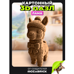 Изображение товара Пазл QBRIX Лама 3D