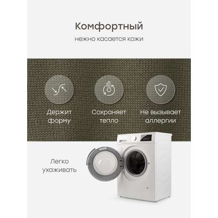 Кардиган Happy Baby