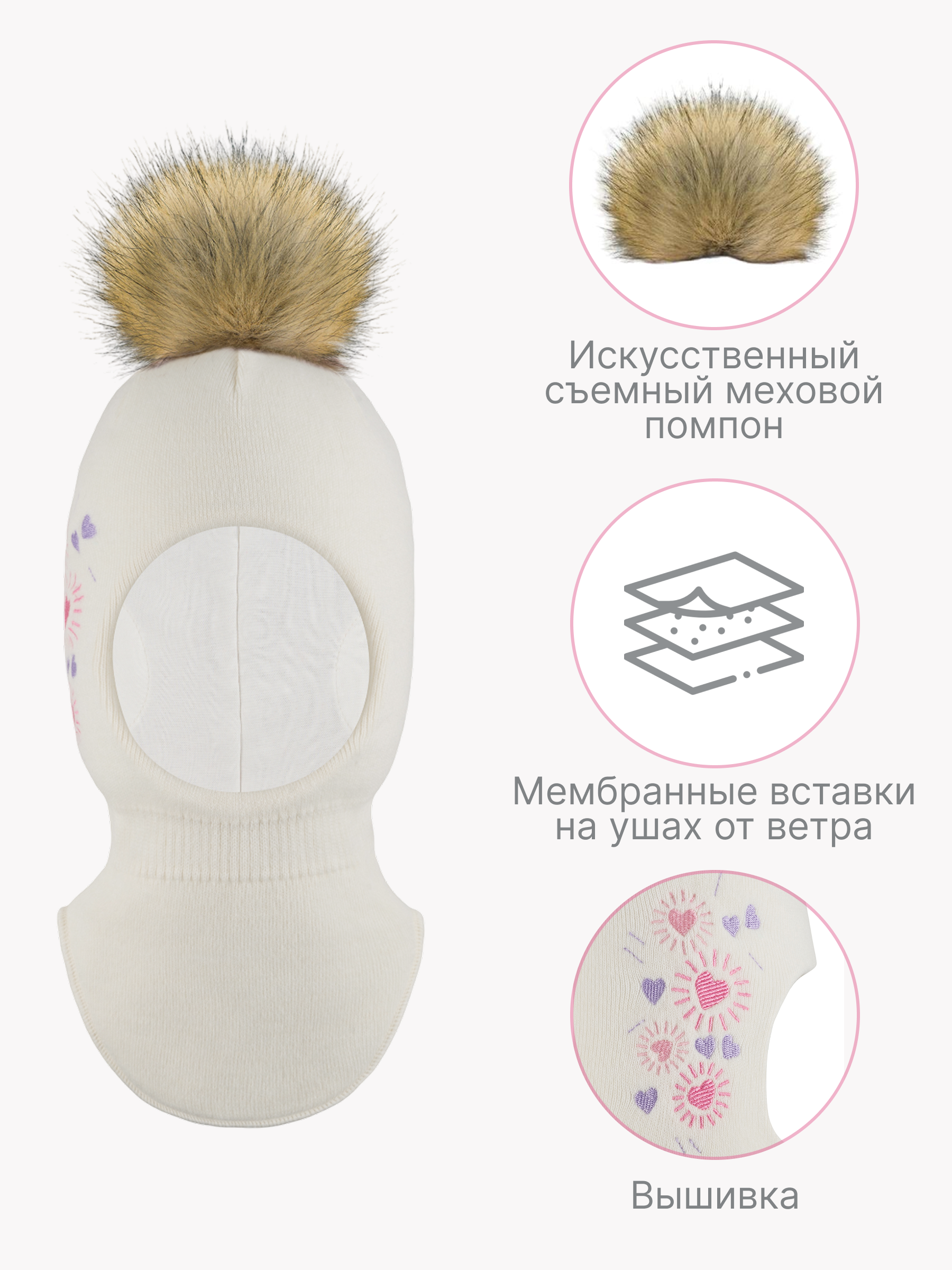 Шапка GUSTI GW25AC1226G-MILK - фото 3