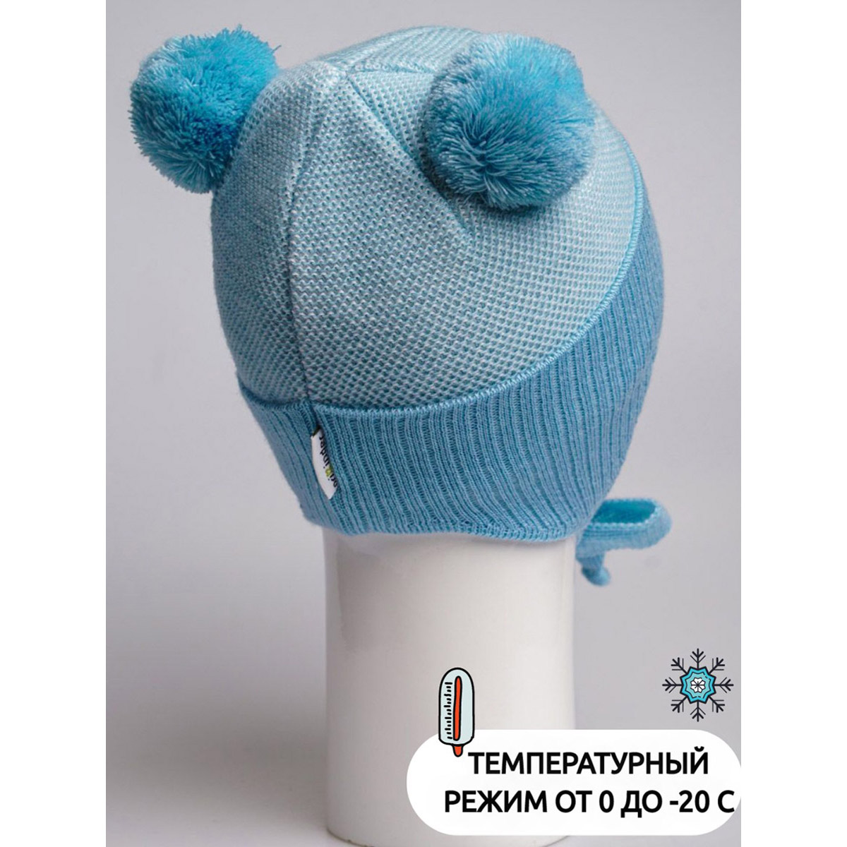 Шапка ПриКиндер M1-2119 Цвет: Пастельно-голубой - фото 8