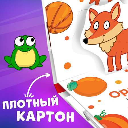 Книжка-панорамка Синий трактор 3D В мире цвета